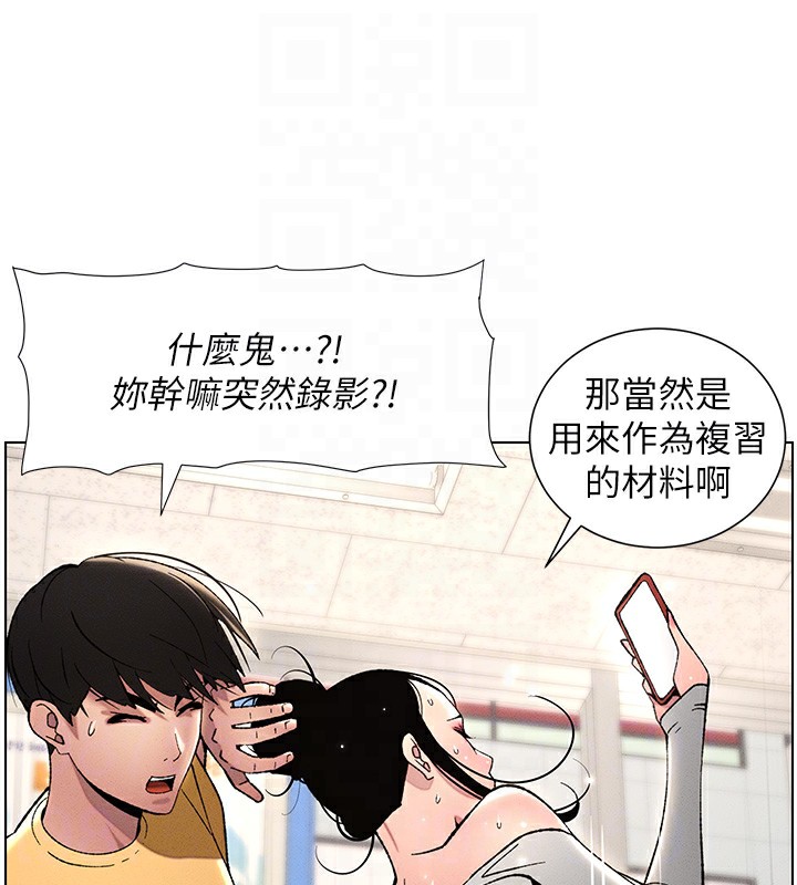 104P - 兄妹的秘密授课