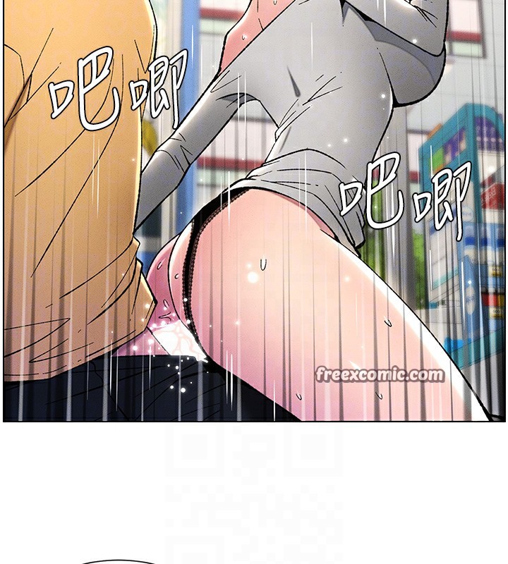 105P - 兄妹的秘密授课