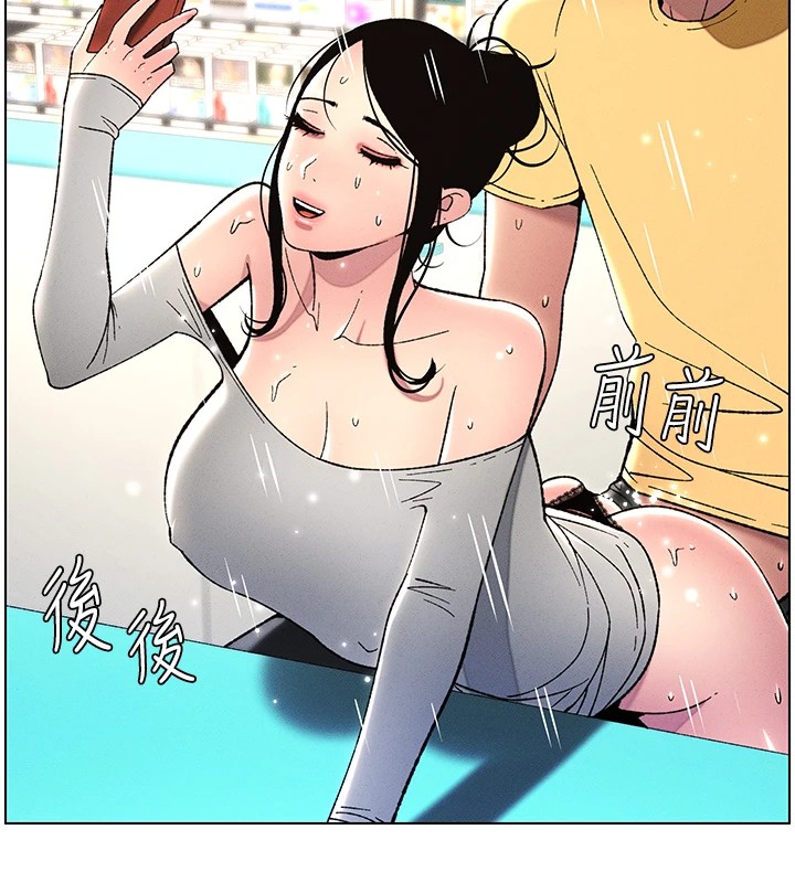 108P - 兄妹的秘密授课