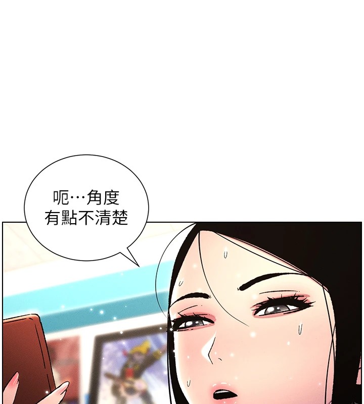 109P - 兄妹的秘密授课