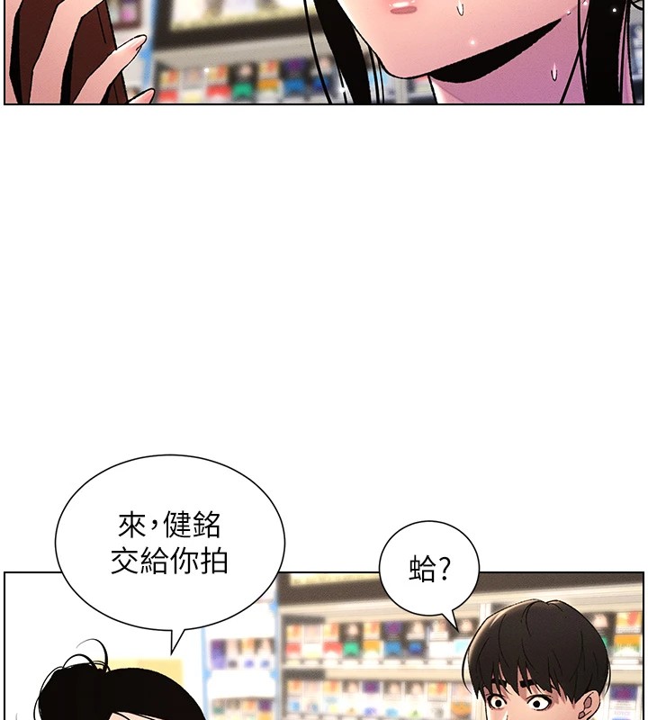 110P - 兄妹的秘密授课