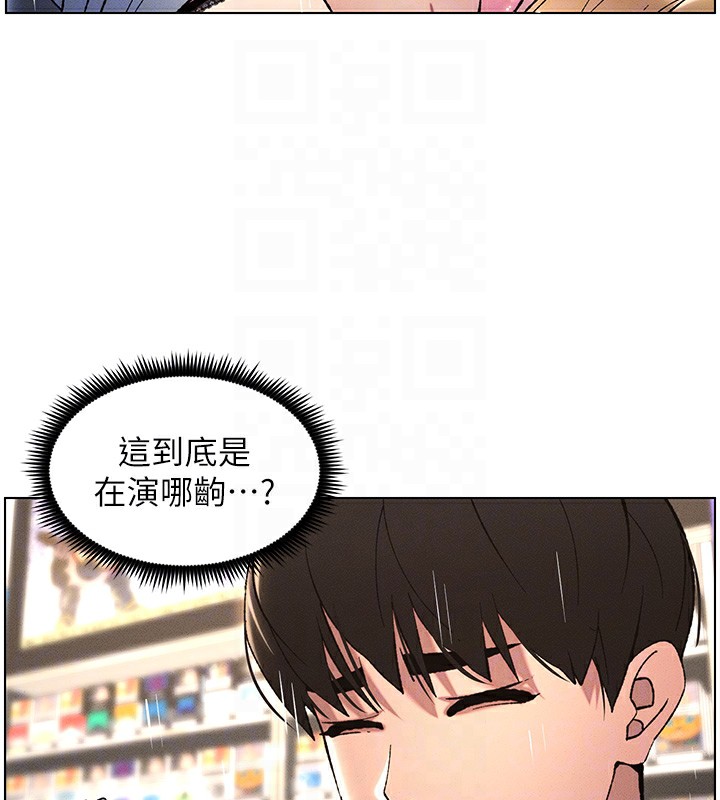 113P - 兄妹的秘密授课