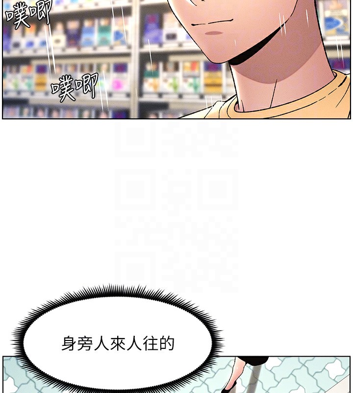 114P - 兄妹的秘密授课