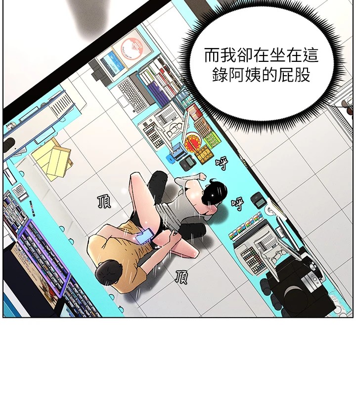 116P - 兄妹的秘密授课