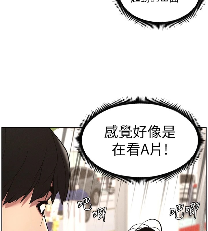 118P - 兄妹的秘密授课