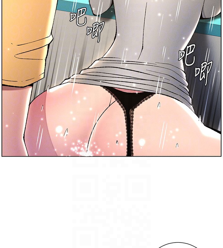 120P - 兄妹的秘密授课