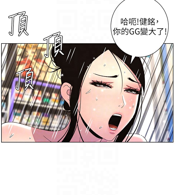 121P - 兄妹的秘密授课