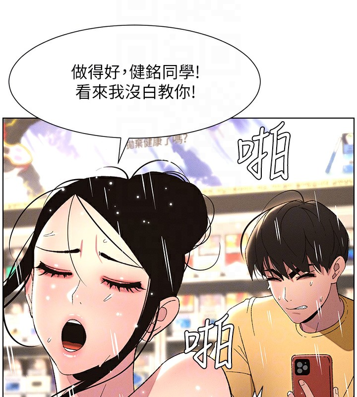 122P - 兄妹的秘密授课