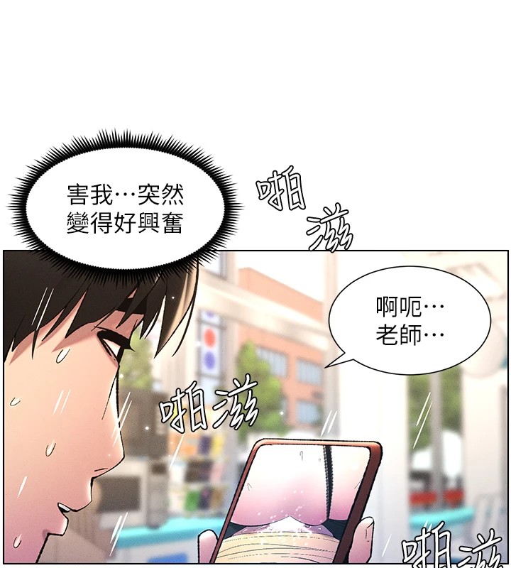 124P - 兄妹的秘密授课