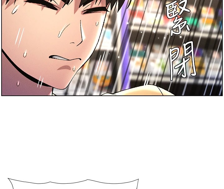 127P - 兄妹的秘密授课