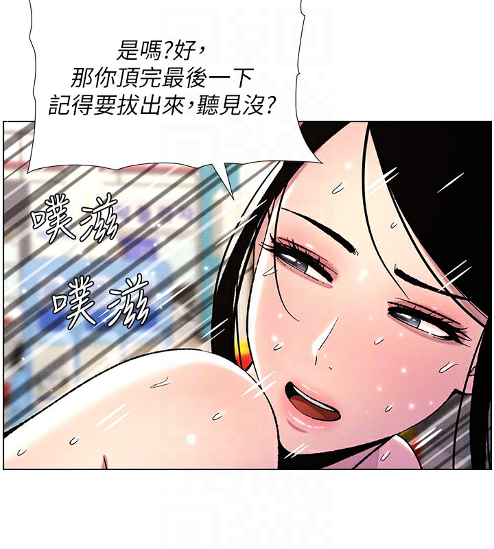128P - 兄妹的秘密授课