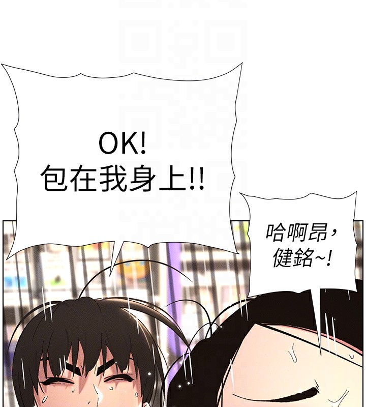 129P - 兄妹的秘密授课