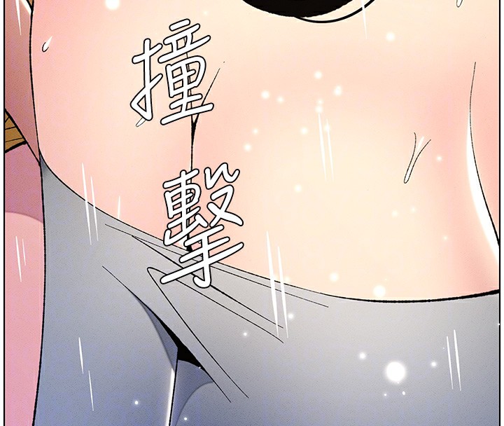131P - 兄妹的秘密授课