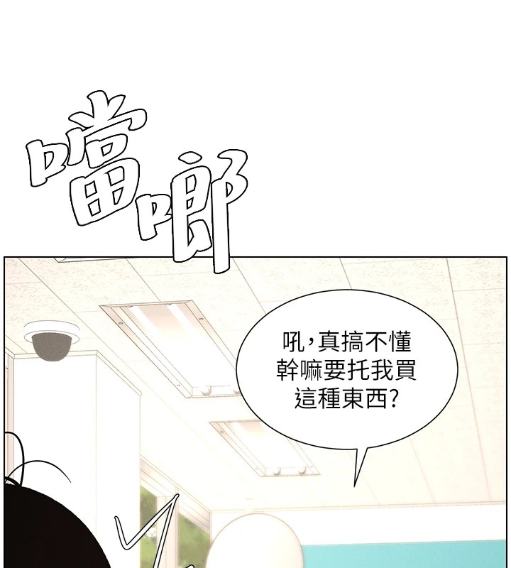 133P - 兄妹的秘密授课