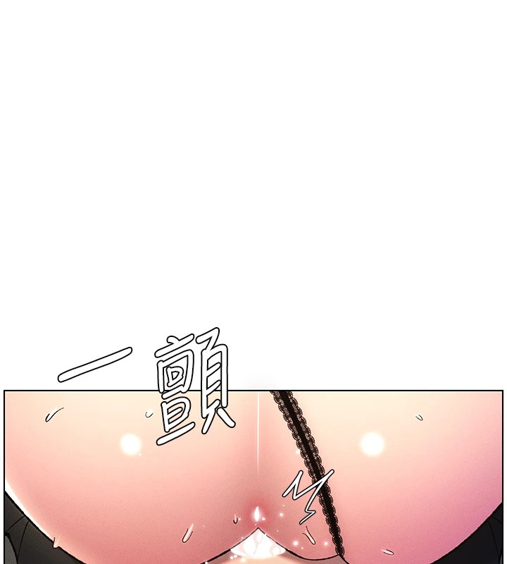 137P - 兄妹的秘密授课