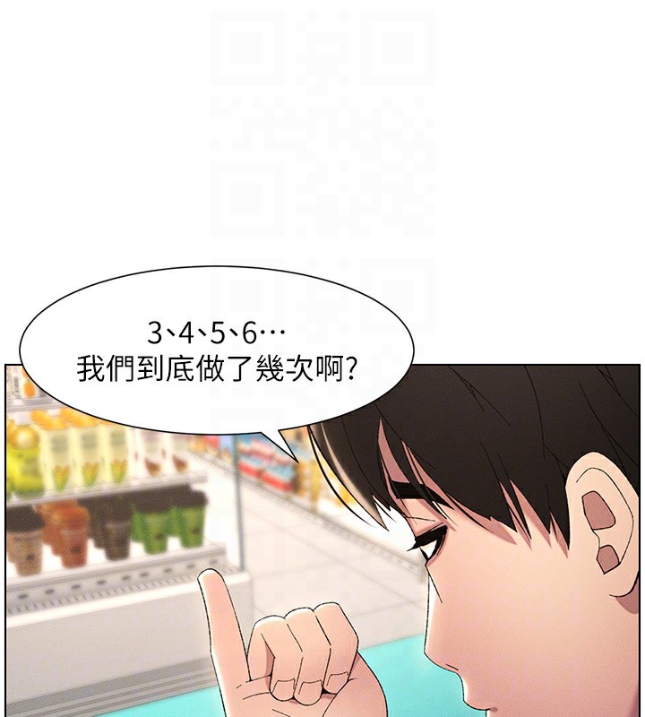 18P - 兄妹的秘密授课