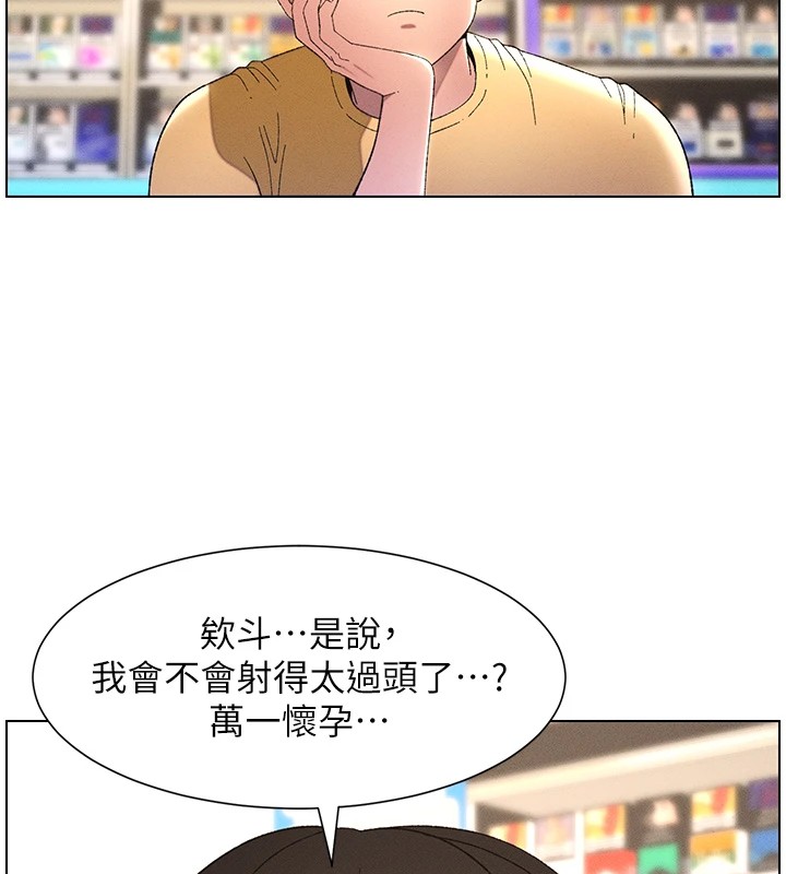 22P - 兄妹的秘密授课