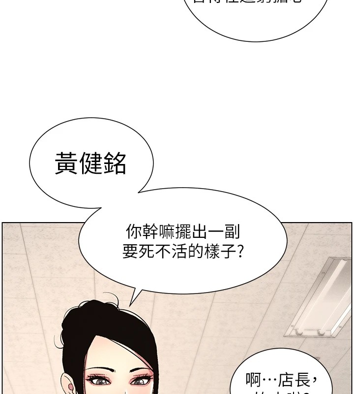 24P - 兄妹的秘密授课