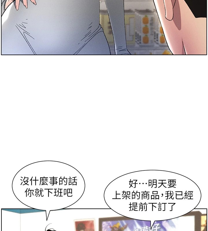 26P - 兄妹的秘密授课