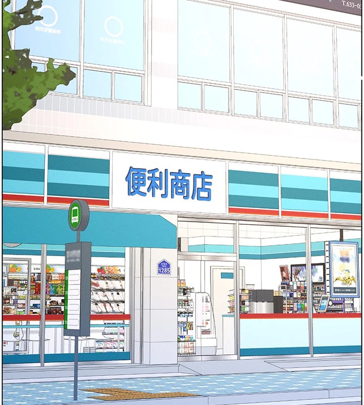 2P - 兄妹的秘密授课