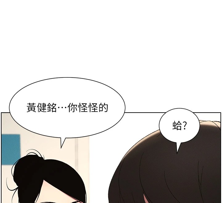 29P - 兄妹的秘密授课