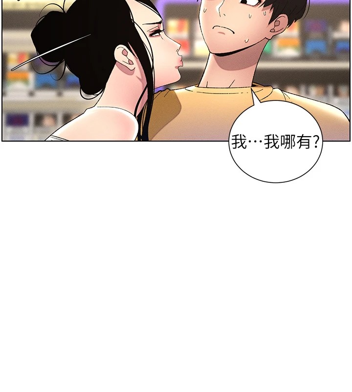 32P - 兄妹的秘密授课