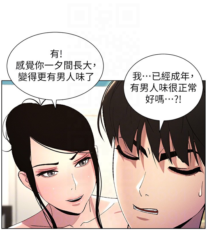 34P - 兄妹的秘密授课