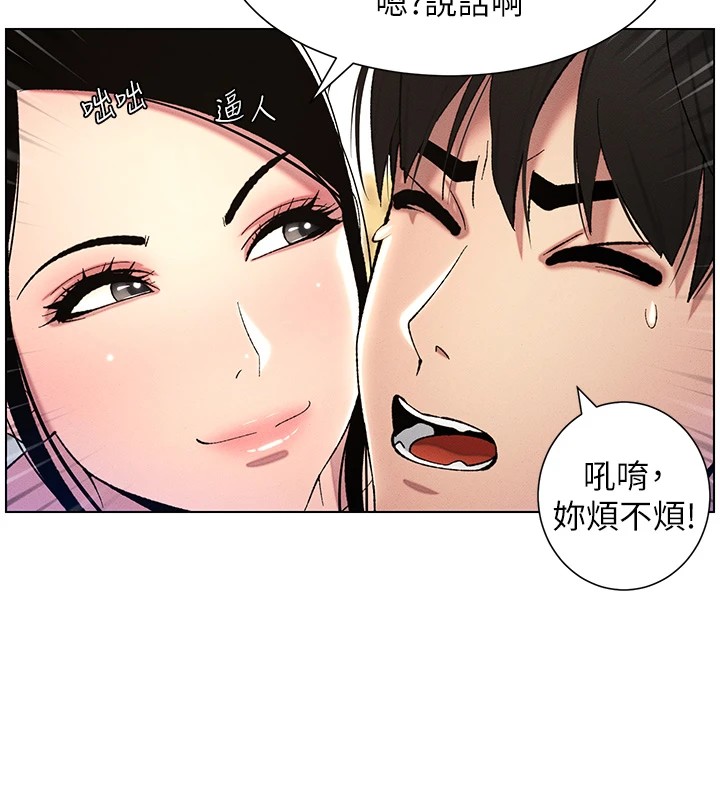 39P - 兄妹的秘密授课