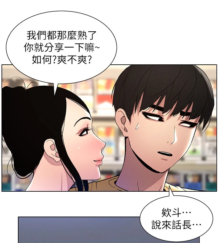 40P - 兄妹的秘密授课
