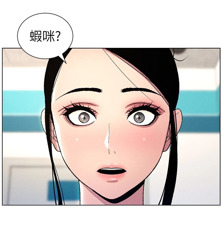 43P - 兄妹的秘密授课