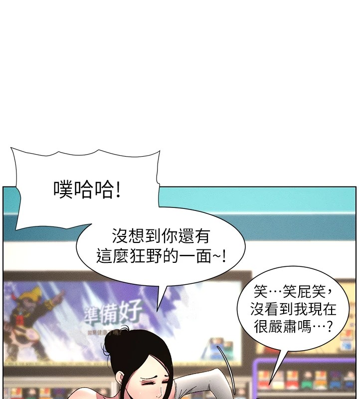 44P - 兄妹的秘密授课