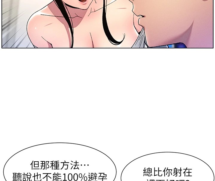 49P - 兄妹的秘密授课