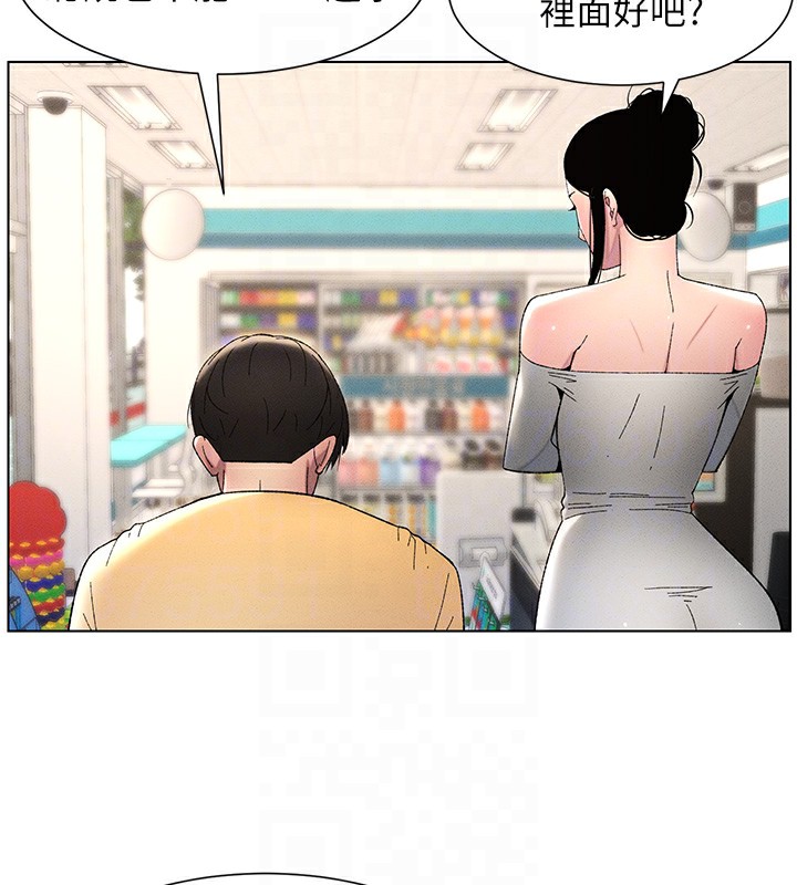 50P - 兄妹的秘密授课