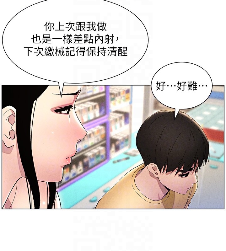 51P - 兄妹的秘密授课