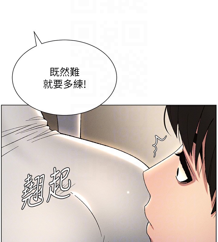 52P - 兄妹的秘密授课
