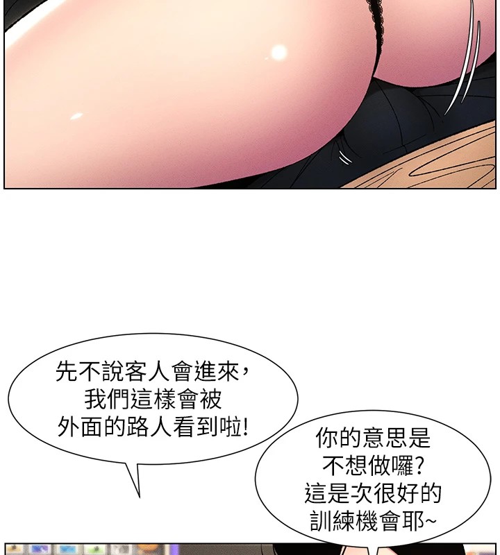 59P - 兄妹的秘密授课