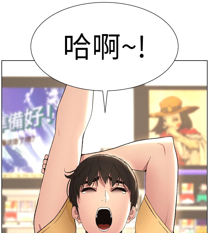 5P - 兄妹的秘密授课