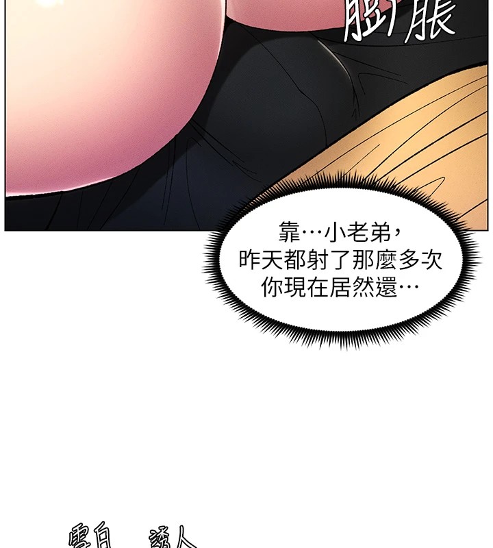 62P - 兄妹的秘密授课