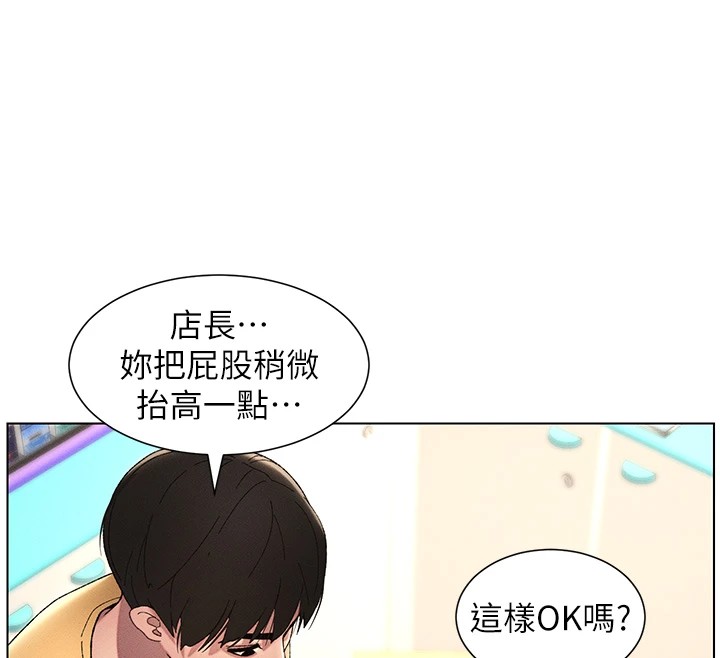 65P - 兄妹的秘密授课
