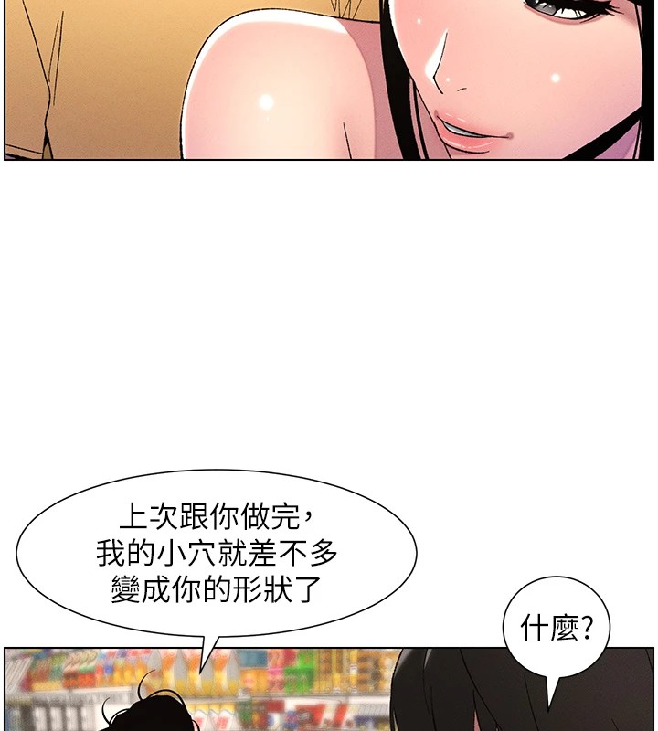 75P - 兄妹的秘密授课
