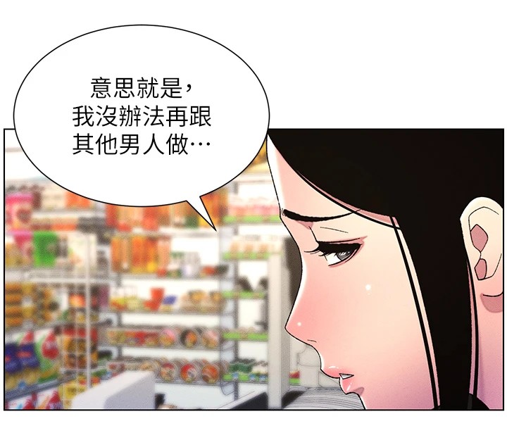 77P - 兄妹的秘密授课