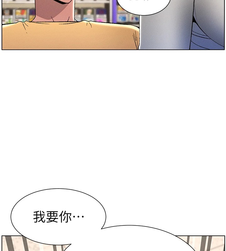 79P - 兄妹的秘密授课