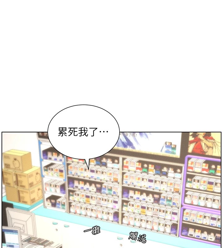 7P - 兄妹的秘密授课