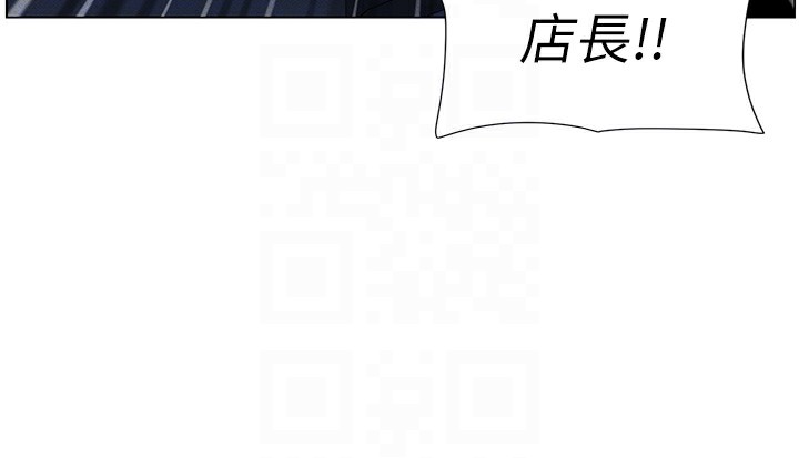 83P - 兄妹的秘密授课
