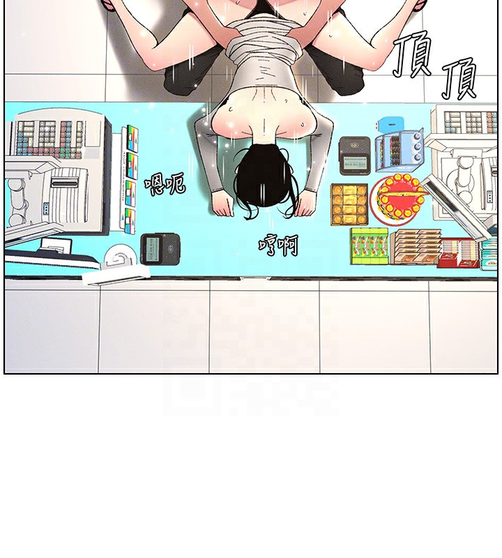 90P - 兄妹的秘密授课