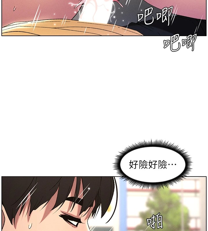 92P - 兄妹的秘密授课
