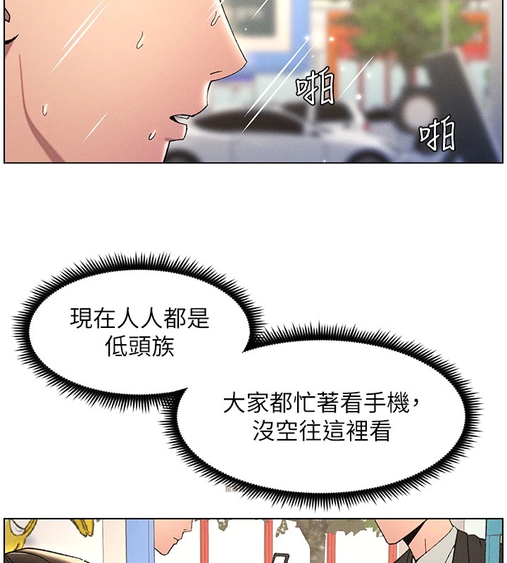 93P - 兄妹的秘密授课