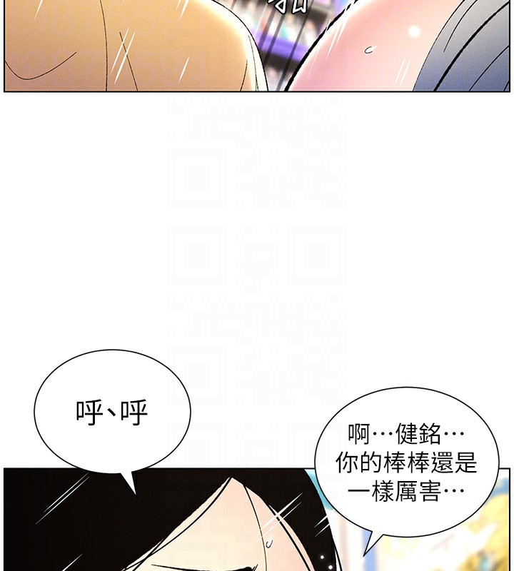97P - 兄妹的秘密授课
