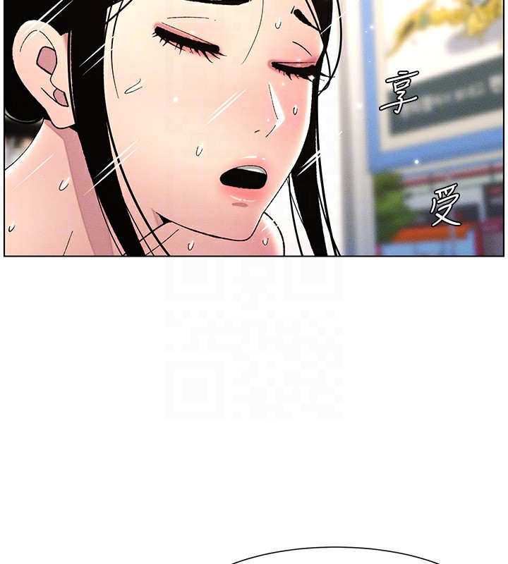 98P - 兄妹的秘密授课