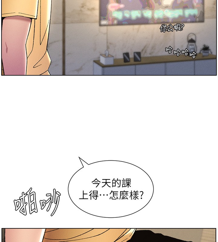 100P - 兄妹的秘密授课